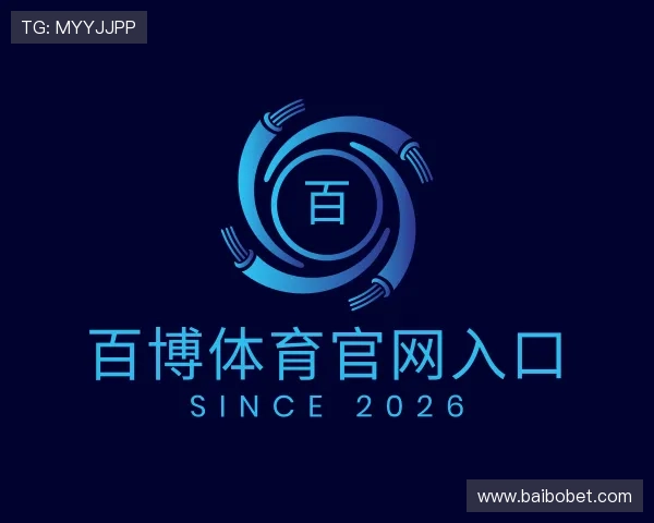 介绍百博体育官网入口
